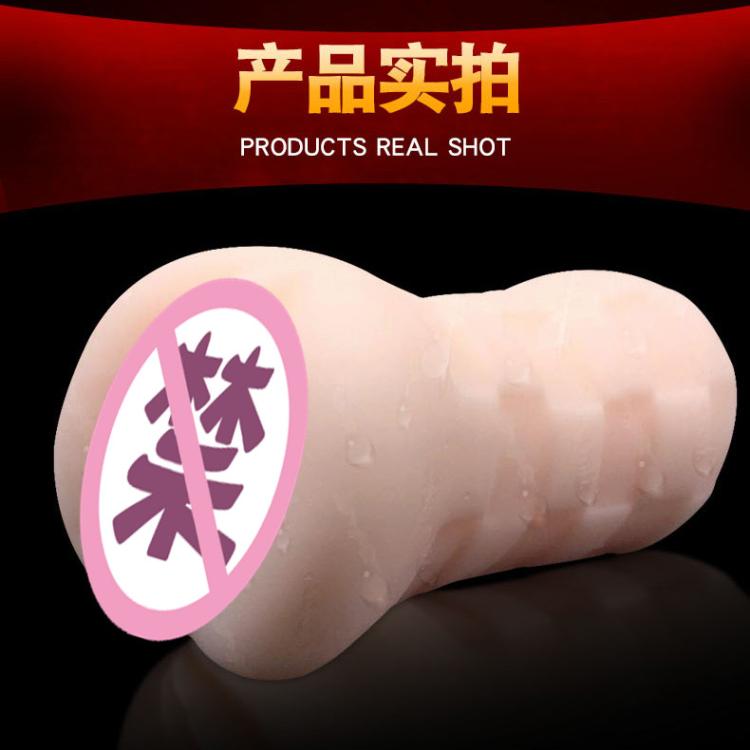 Soft Name goddess inverted non-electrical male appliances masturbator adult sex supplies health novice exercise