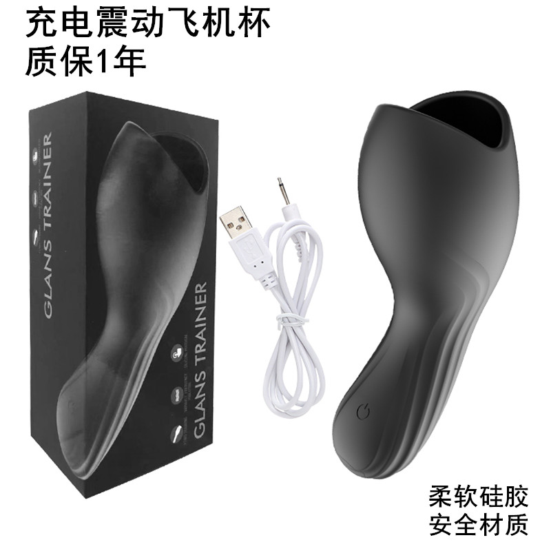 Electric aircraft cup men's deep throat women's mouth-sucking supplies men's self-defense private parts head trainer toy masturbation