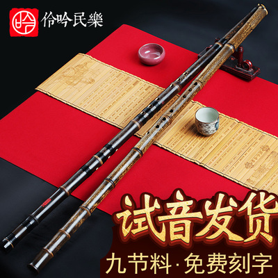 伶吟 [专业演奏一节紫竹洞箫G高档F调初学零基础六八孔九节萧笛乐器]