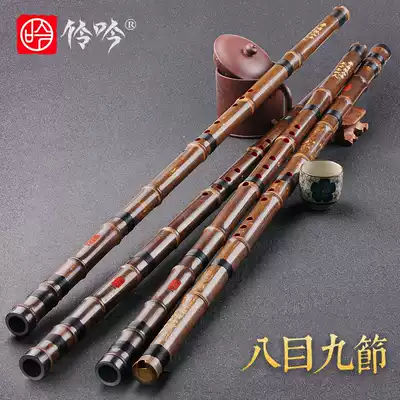 (Ling Yin) National Musical Instrument Performance Section Zizhu Dongxiao Musical Instrument Forward and Backhand G-tone F Eight Hole Xiao