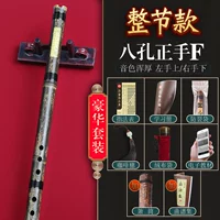 8 Confucius Hand F, чтобы отрегулировать [One Velve] роскошные аксессуары