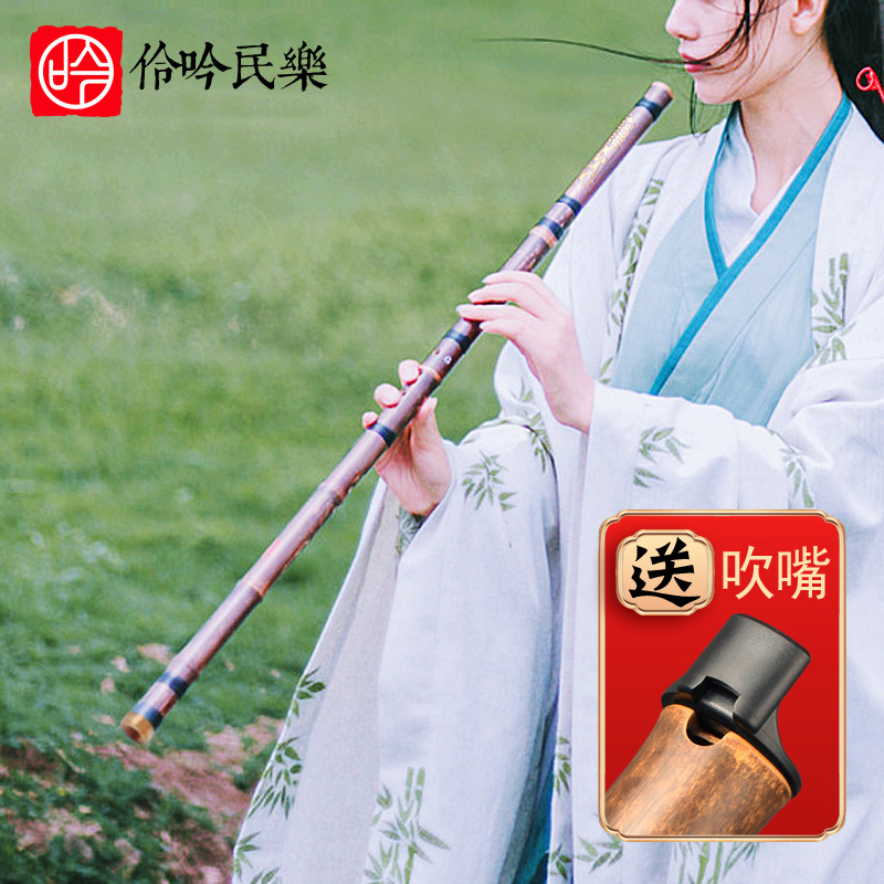 Xiao musical instrument professional beginner introduction Su Zizhu Cave flute F positive and negative hand eight holes G tone section Ancient style Chang Xiao