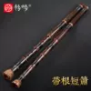 Товары от 伶吟旗舰店