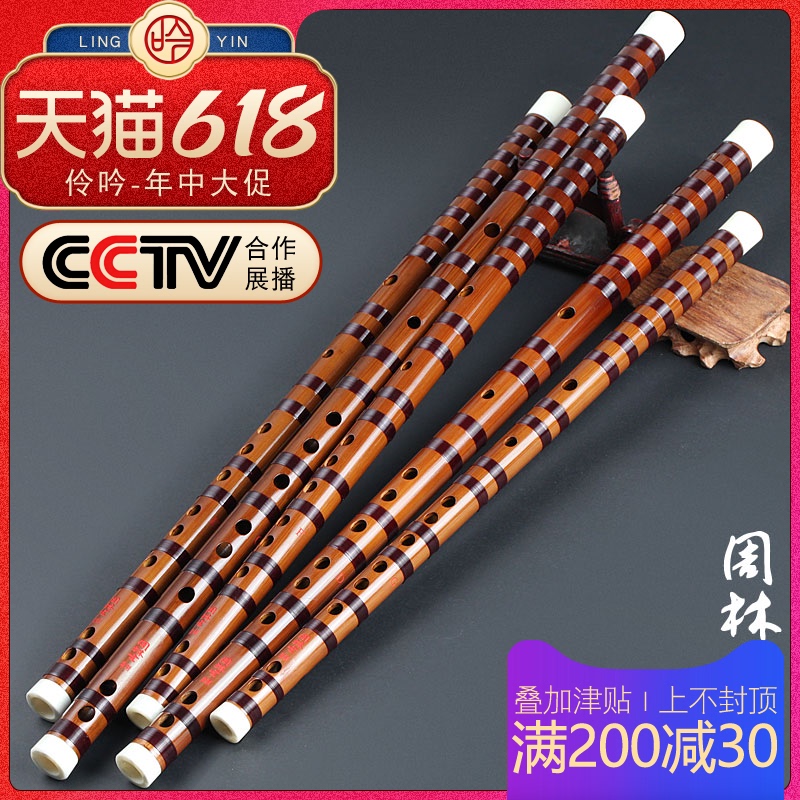 Zhou Linsheng professional playing precious flute High-grade bitter bamboo flute Master's ingenuity special cross flute set flute box
