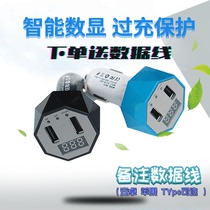 Car fast charger Flash car mobile phone charger Multi-function plug Car mobile phone charger