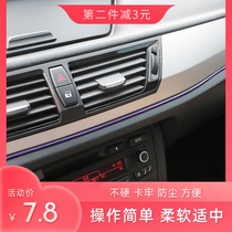 Car gap filling strip Interior crack Car interior cleaning gap dust Car decorative strip Chrome bright strip