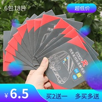 Car inspection sign electrostatic sticker Car front block sign electrostatic sticker Annual inspection standard electrostatic sticker Car inspection electrostatic sticker