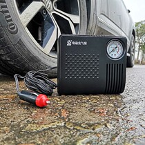 Car electric air pump Electric car electric motorcycle DC general air pump car pump 12v48v64v air pump