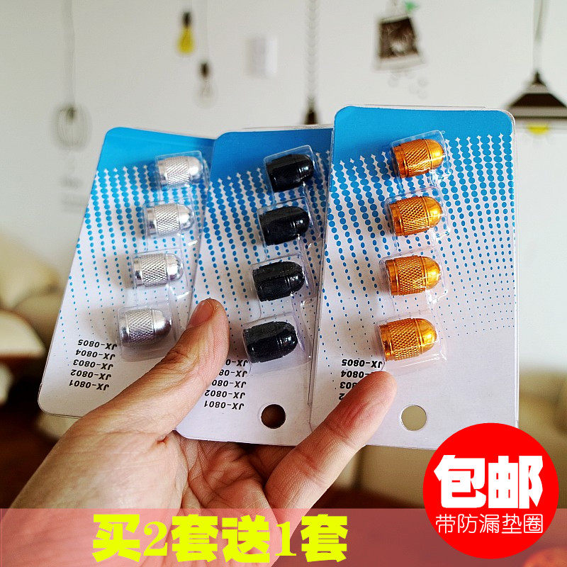 Aluminum alloy valve cap Car tire nozzle cap Foss Fox universal modified valve core cap