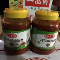 More than 2 barrels of Dandong Longxing quite beautiful Goryo fresh spicy sauce baked cold noodles barbecue stone pot dressing sauce