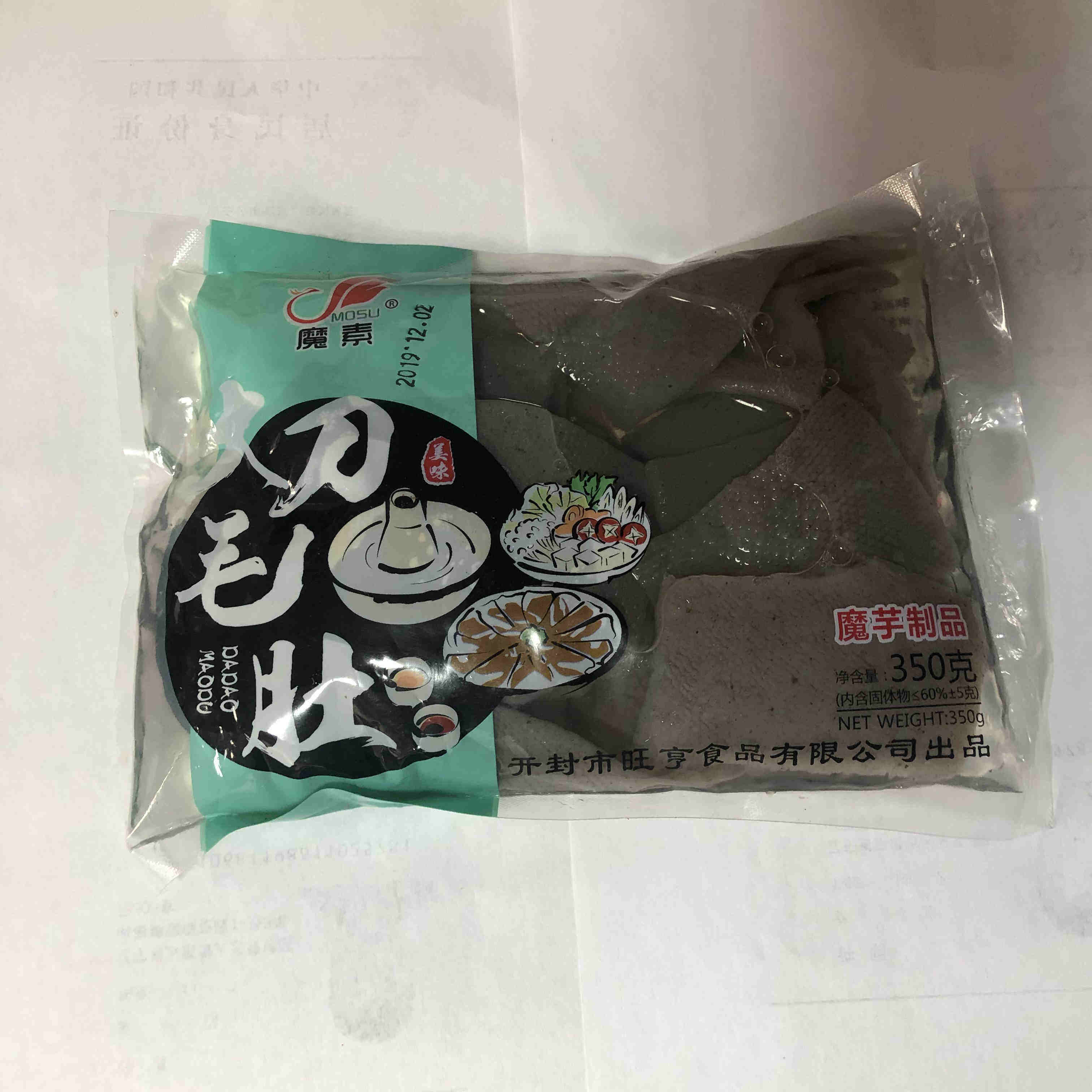 Multi-province 1 share 3 sacks of konjac food boutique black ghost meat with spicy hot and spicy hot pot to cool and mix