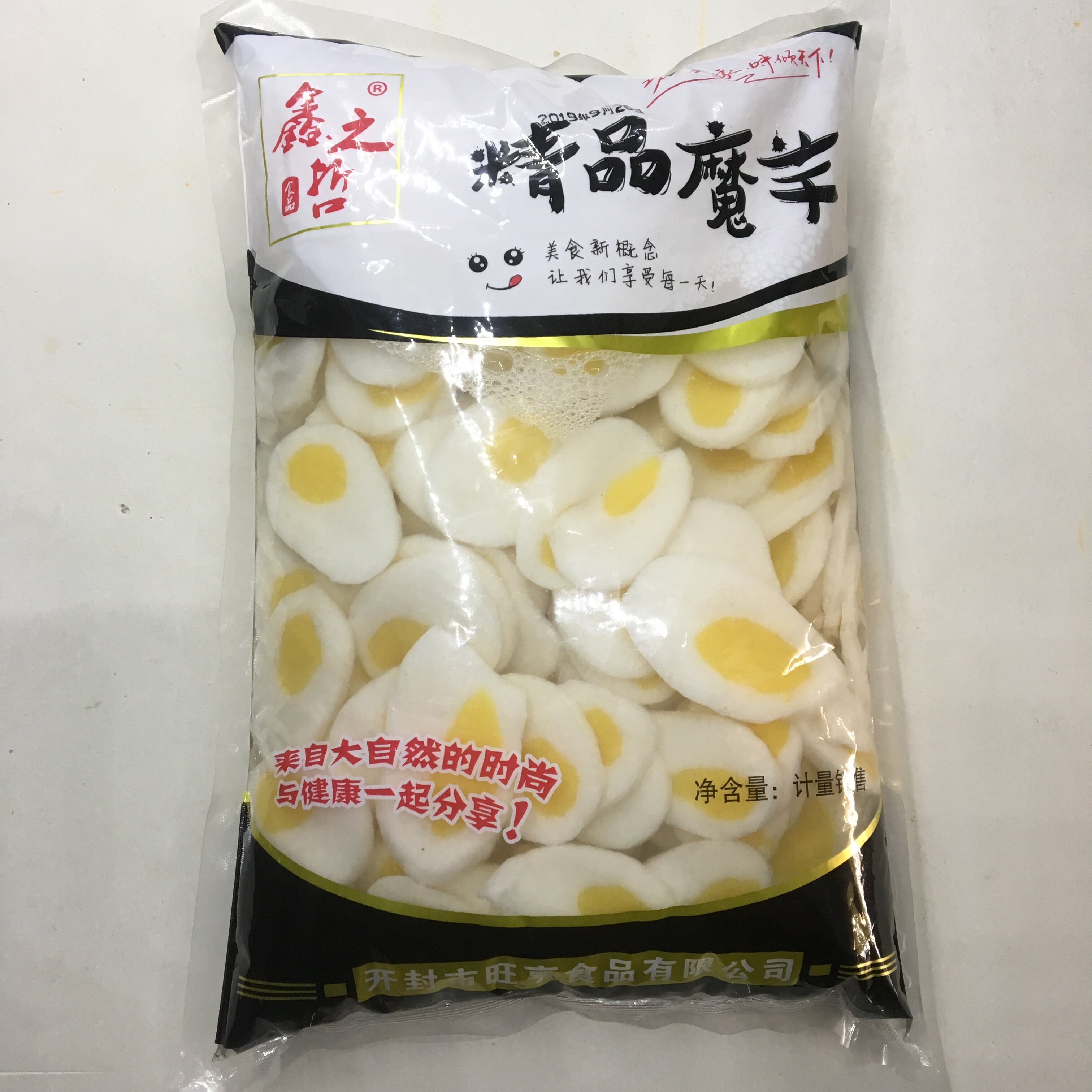 Multi-province one bag of konjac food vegetarian egg slices of spicy hot and spicy hot pot cold mixed bag 4 catty