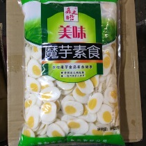 Konjac vegetarian duck egg slices Malatang spicy hot pot cold bag 9kg