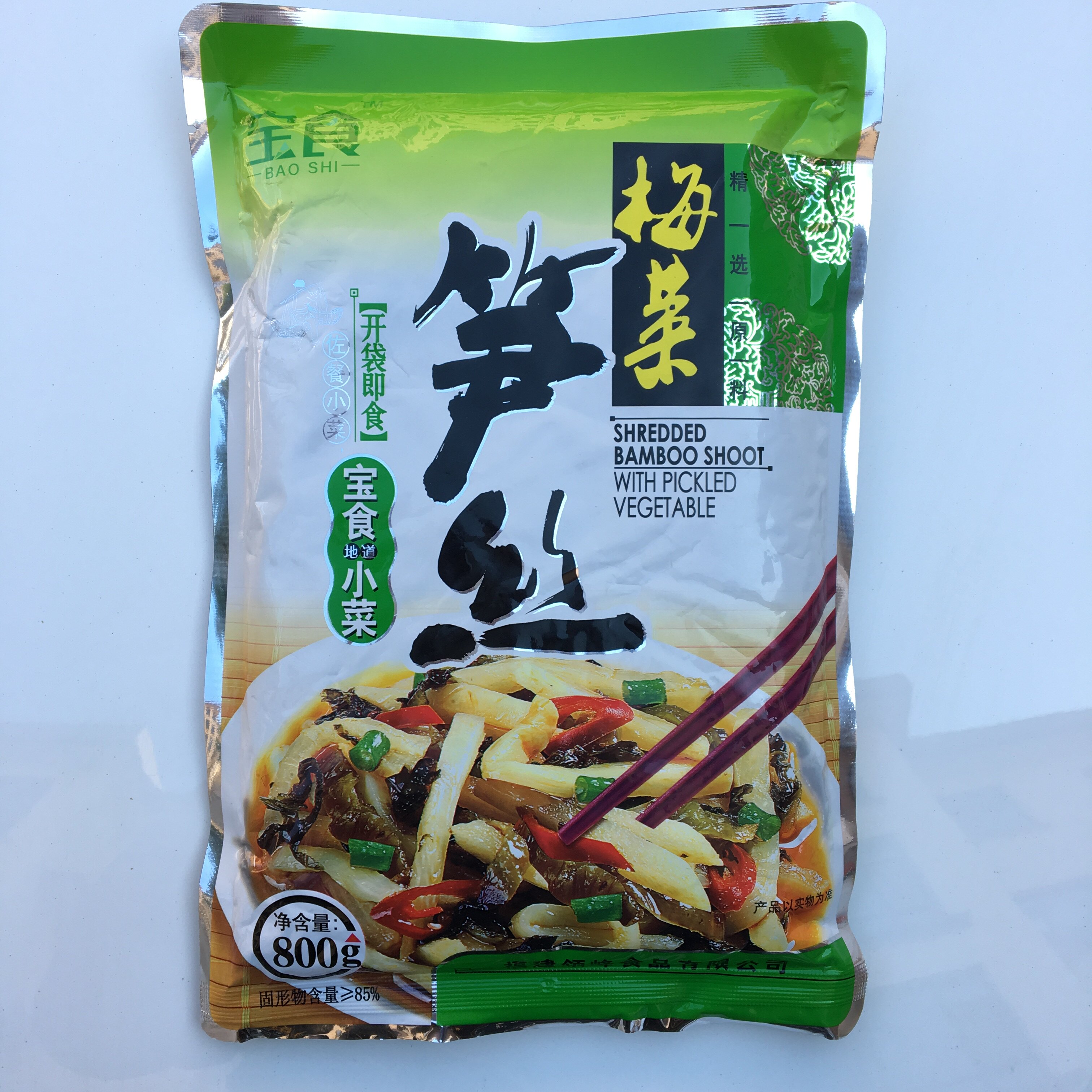 Multi-province Fujian Baofood Lesser Vegetable Plum Vegetable Plum Vegetable 800 gr Sauce Pickle Pickle appetizers for the next meal