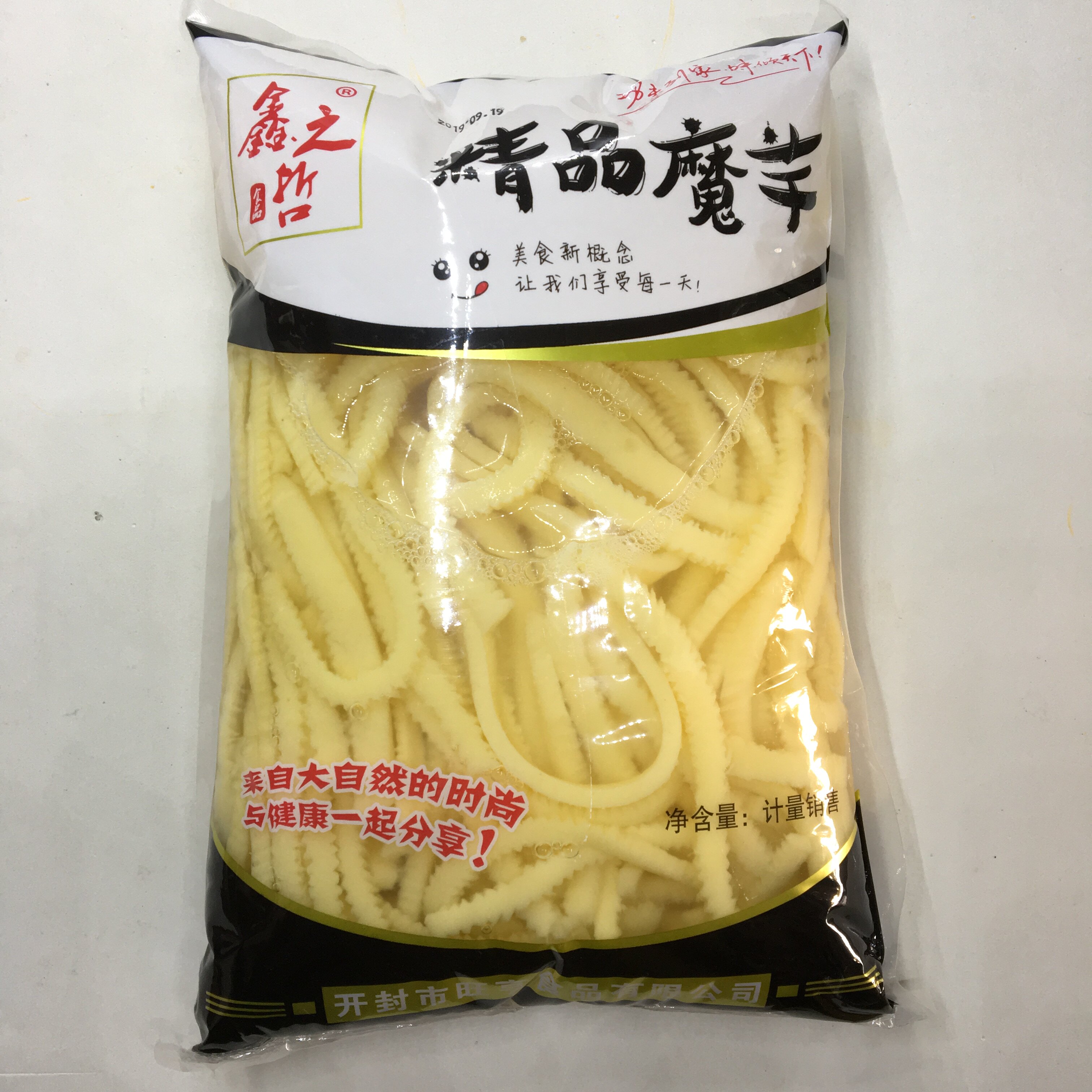 Multi-province one bag of konjac food vegetarian belly spicy hot and spicy hot pot cold mixed bag 4 catty