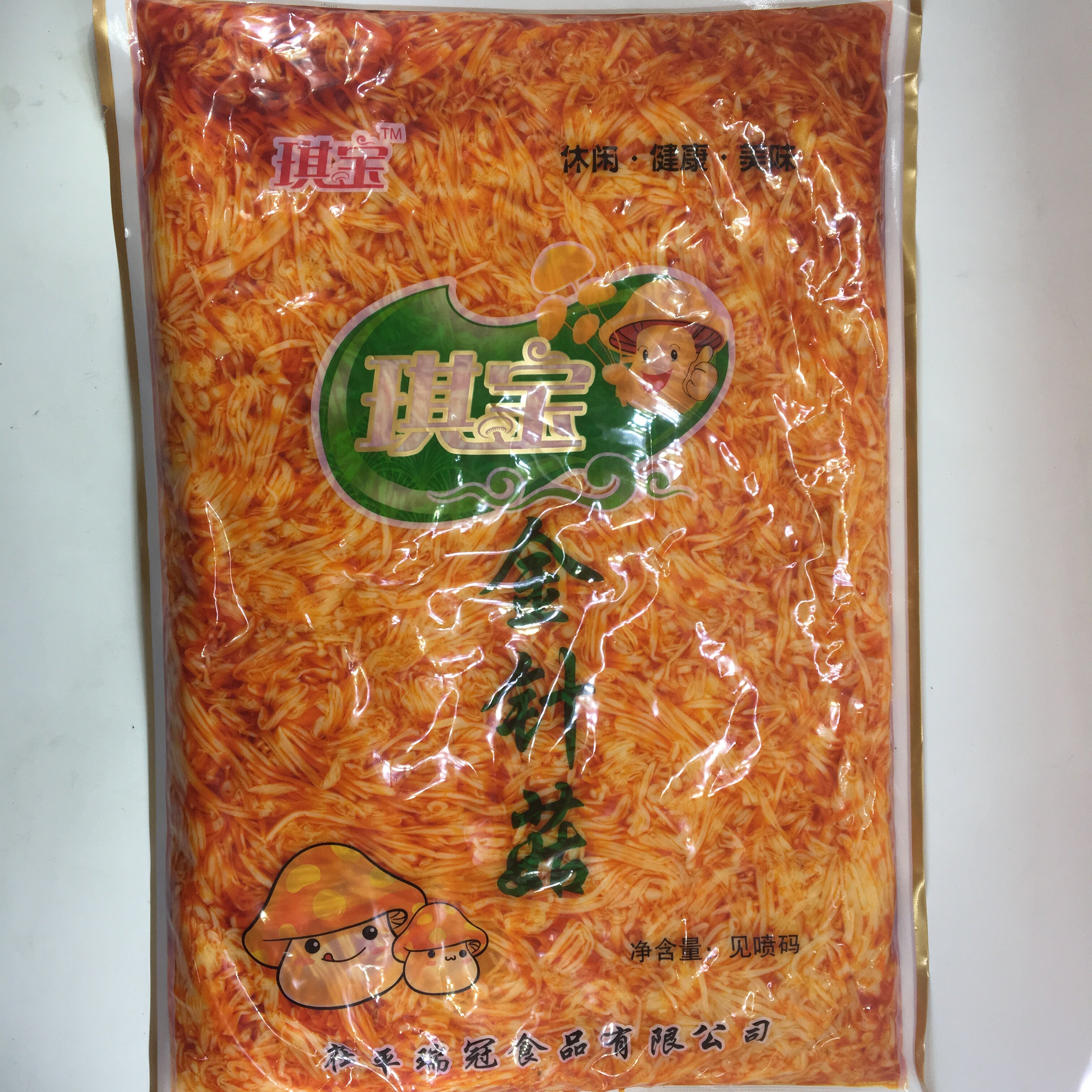 1 bag of Shandong special products Qi Bao large bag gold needle mushrooms ready-to-eat pickled vegetable food for the next meal