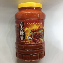 More than 2 barrels of Dalian specialties thousands of miles away garlic hot sauce barbecue special hot sauce bottled hot sauce 3 6kg