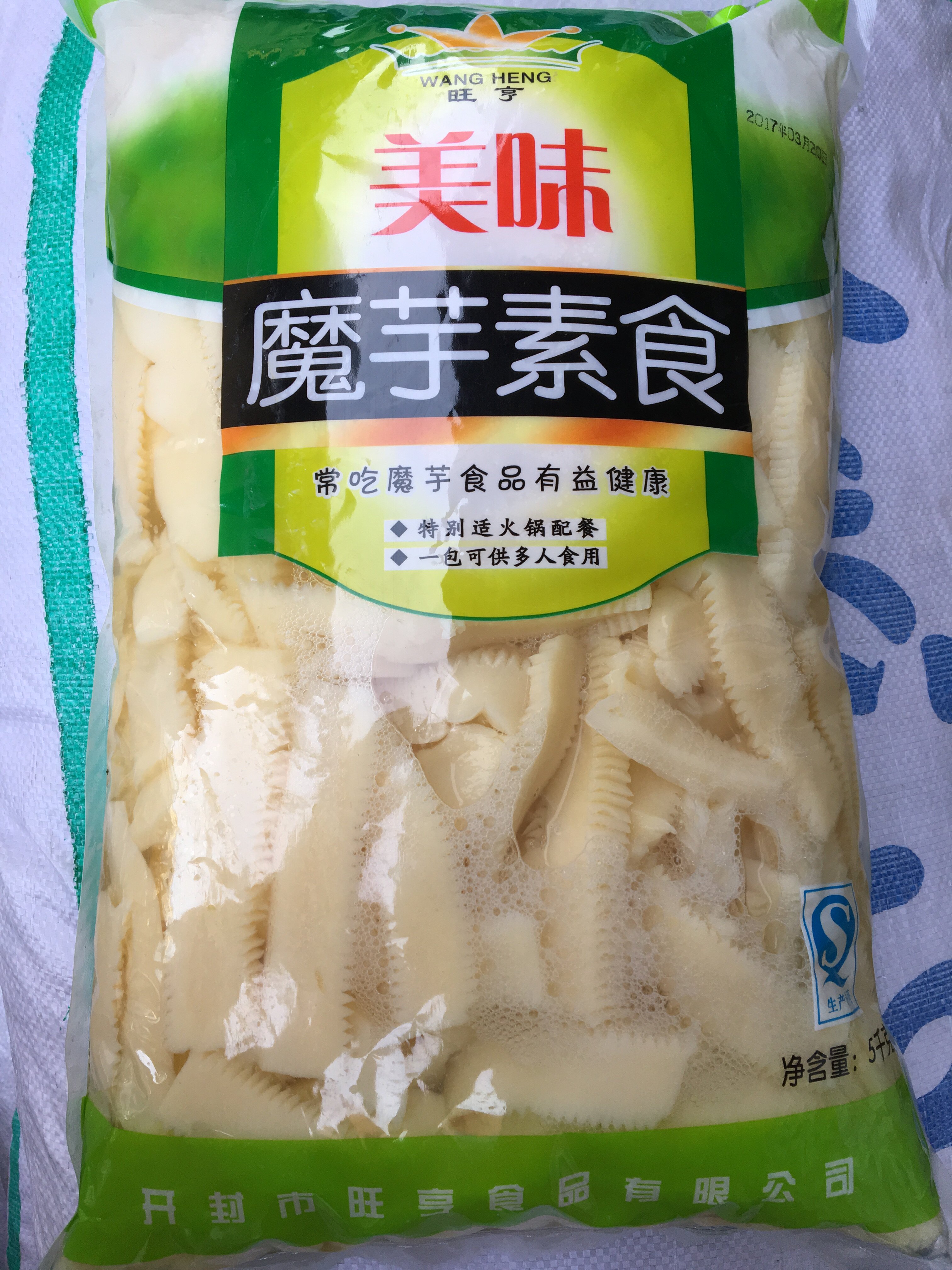 Konjac vegetarian vegetarian wide hair belly Belly Spicy Hot and Spicy Hot Pot cool with a large bag of 9 kilos