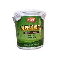 1 barrel of Shanghai Jinbozi meat Bao Zengxiang King barbecue mixed rice meat fragrance Wang Zengxiang bone flavoring agent 500g