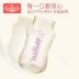 Một chai Erxin ppsu mùa thu cho bé sơ sinh rơm rộng cỡ nòng cầm tay chống đầy hơi cho bé chính hãng - Thức ăn-chai và các mặt hàng tương đối