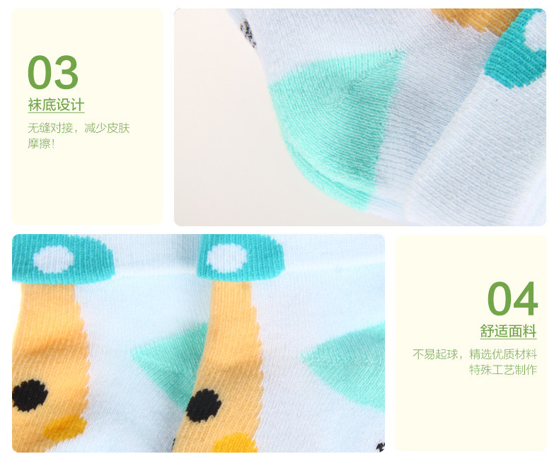 Chaussettes pour bébé - Ref 2109549 Image 12