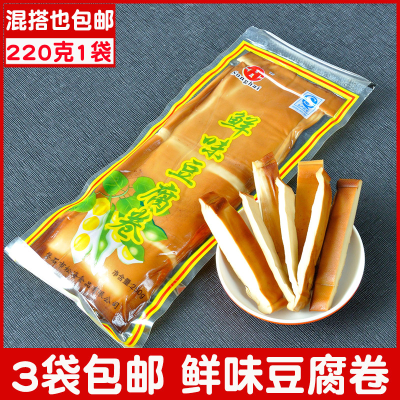 Northeast Teryield old style fresh taste tofu curly dried tofu curly dried tofu dried bean curd 220 gr 3 sacks of tofu