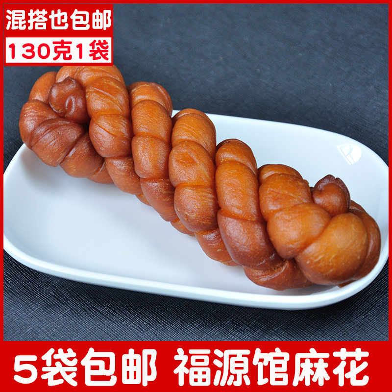 Jilin Terfuta Fuyuan Pavilion Food Traditional Hemp Flower Chinese Style Pastry-Style Large Hemp Flowers 130 gr 5 Bag