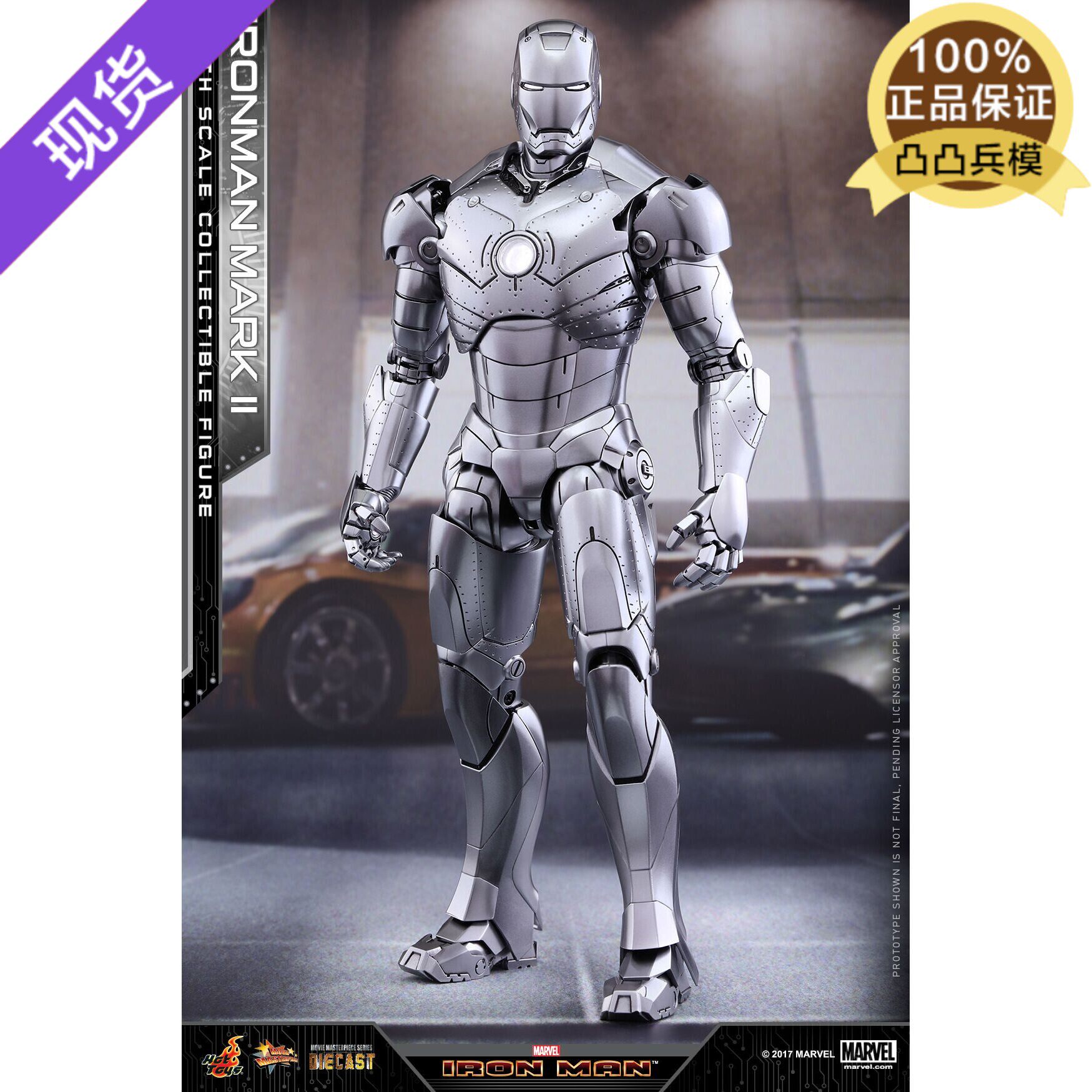 (new spot) HotToys HT 1 6 MMS431D20 alloy die casting steel man MK2 VIPs