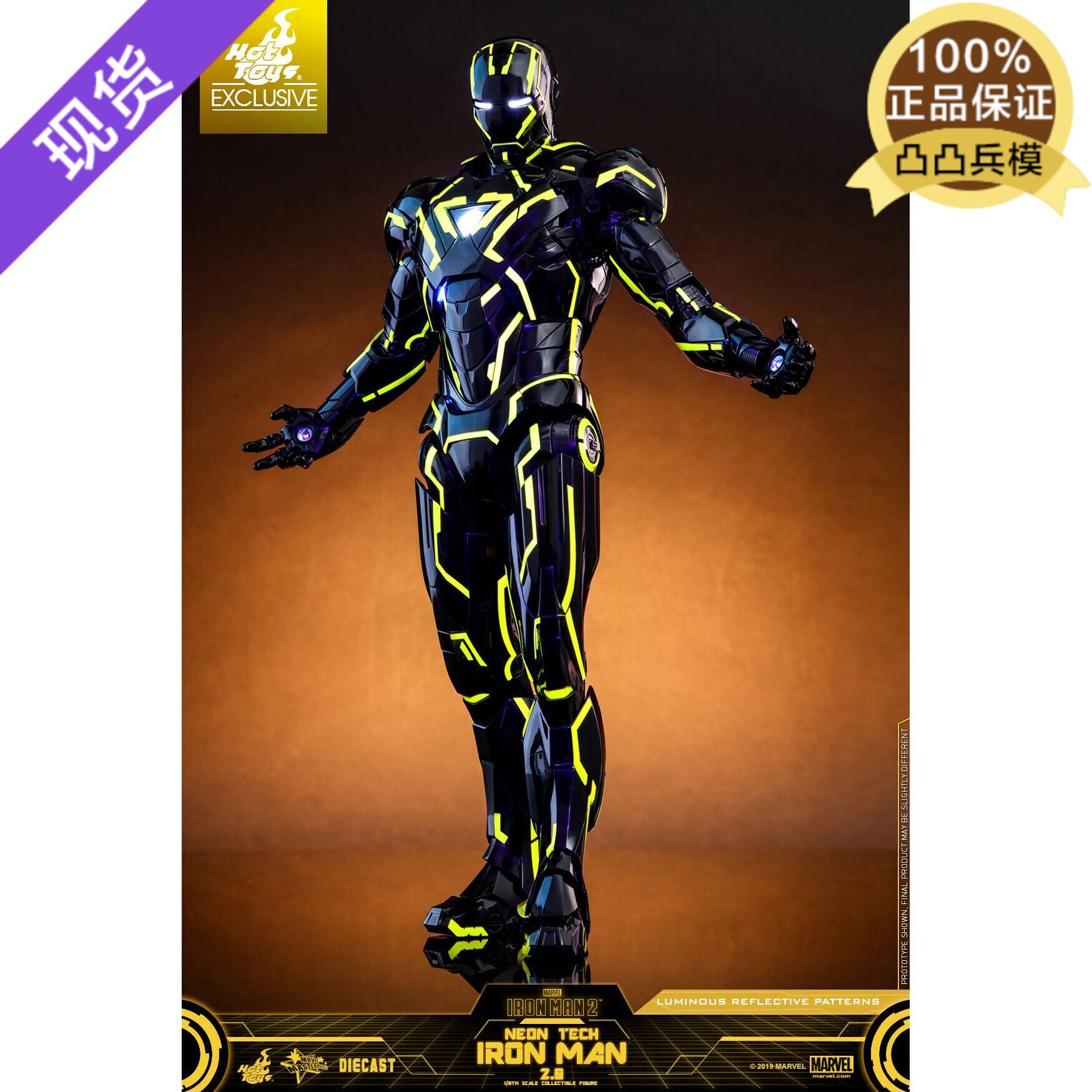 (Brand new stock) HotToys HT MMS523D29 alloy die-cast iron man MK6 Chuangzhan speed of light yellow