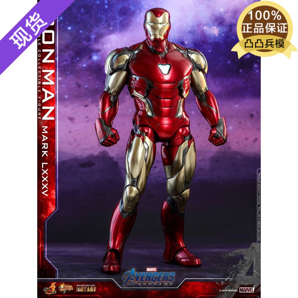 HotToys HT MMS528 1 6 Avengers 4 Iron Man mk85 New Head Sculpture
