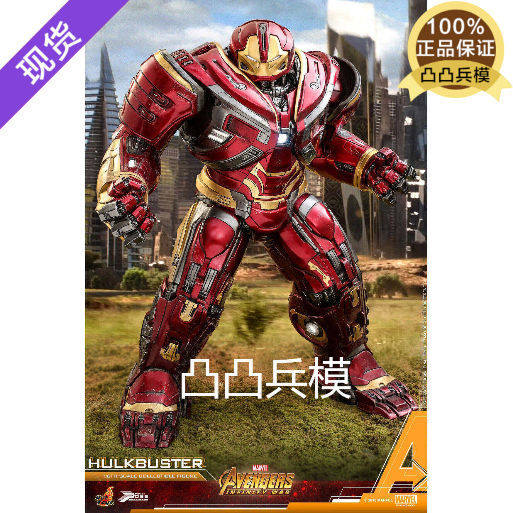 HotToys HT 1 6 PPS005 Avengers 3 Anti-Hook 2 0