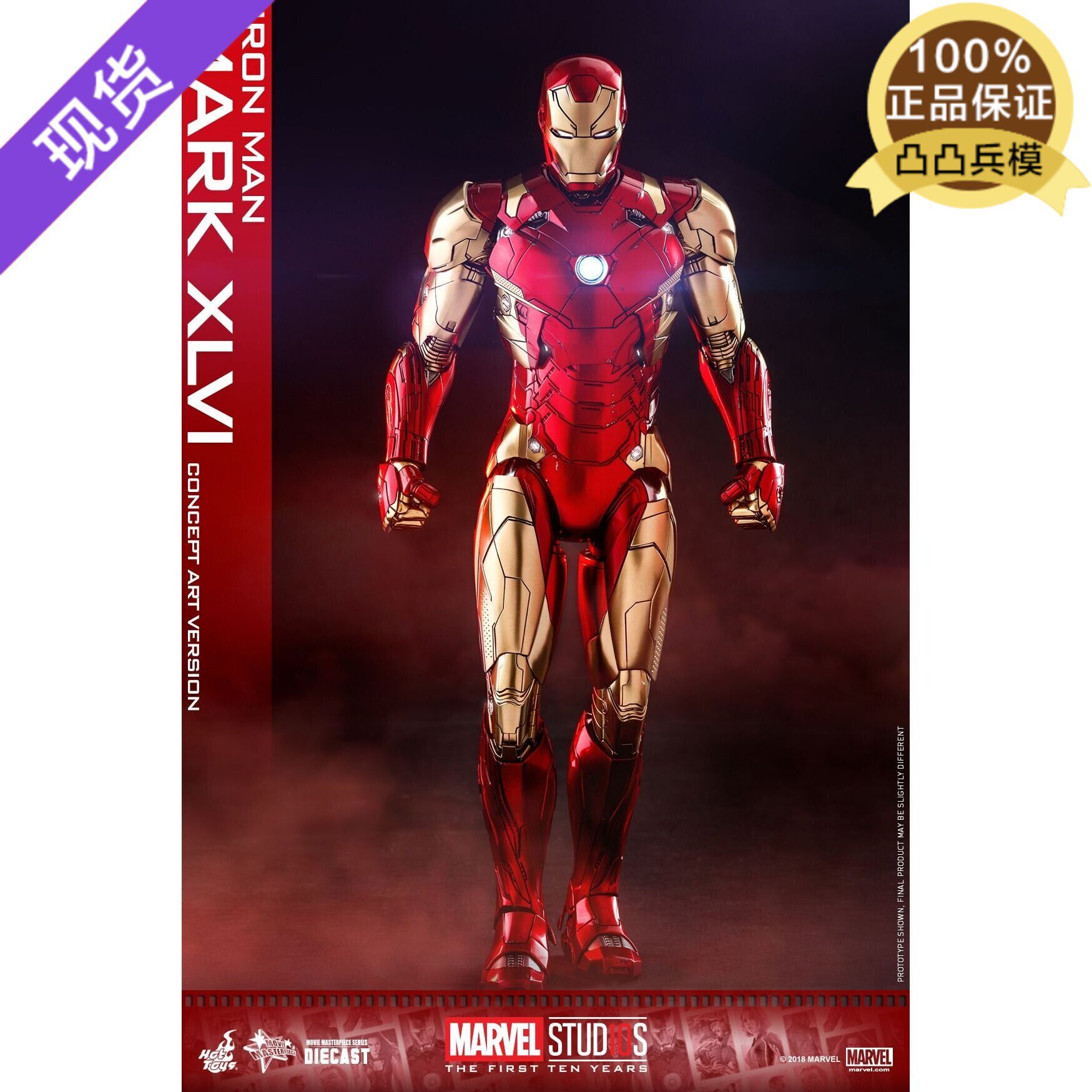 (New in stock) HotToys HT MMS489D25 Iron Man MK46 concept version SHCC limited