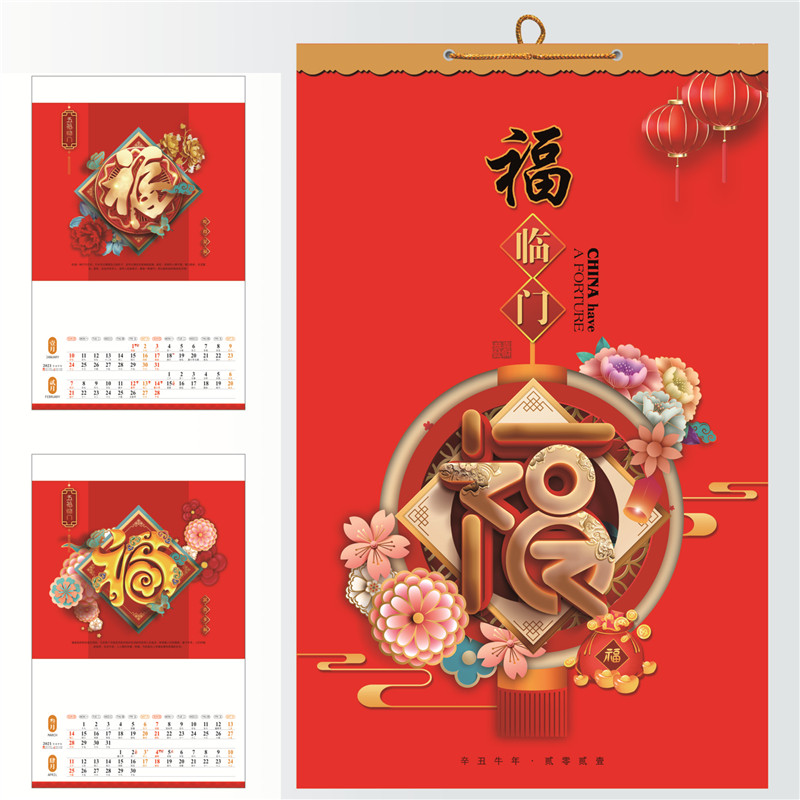 2021 calendar wholesale vertical red festive company advertising custom New Year calendar home calendar cattle calendar