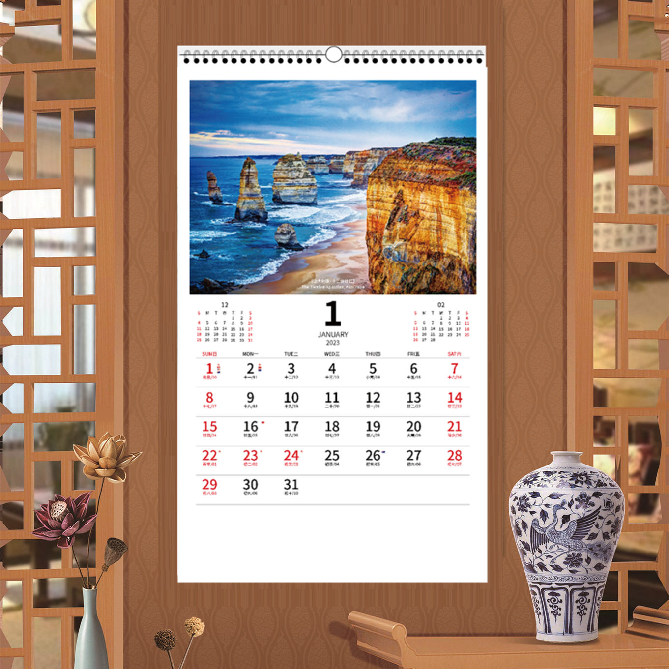 The calendar 2023 notepad calendar for Chinese landscape household page flip wall calendar 13 calendar