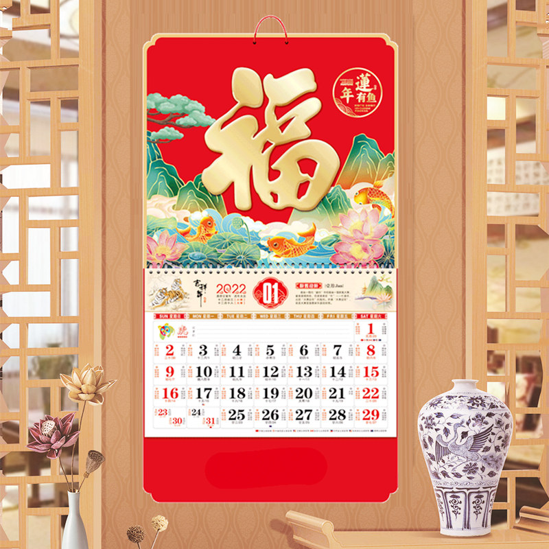 2022 fu word hanging calendar for tiger year company advertising logo lunar calendar bronzed gold add character household aluminum foil calendar