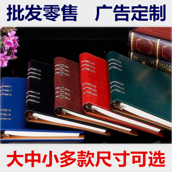 Exquisite binder Notebook wholesale large size notebook cover LOGO custom hardcover sapphire blue Daolin paper