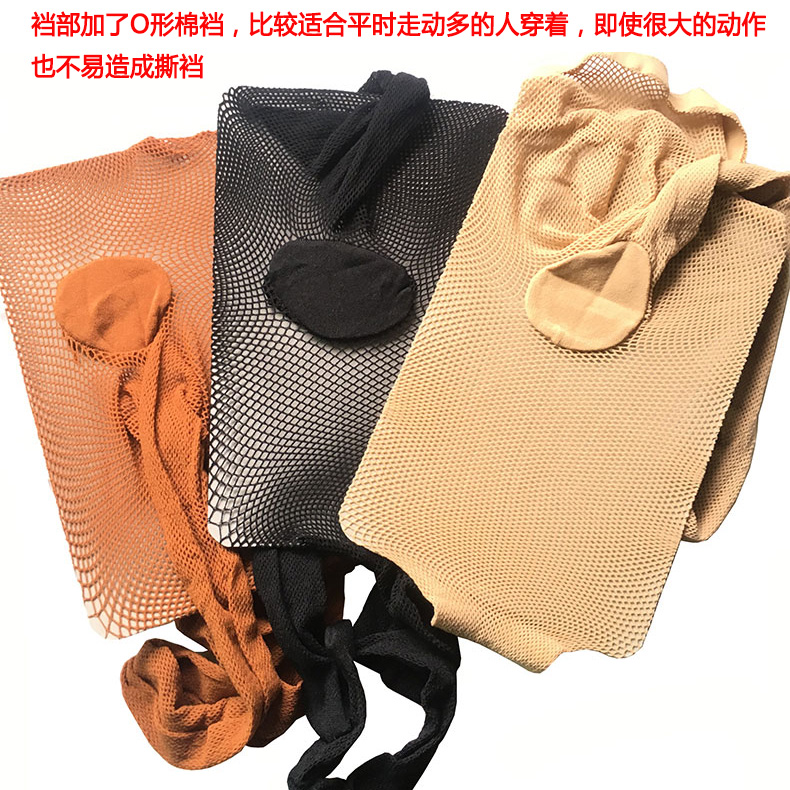 Cộng với vớ crepe cotton lưới nhỏ vớ vớ trẻ em người lớn nhảy Latin nhảy vớ caramel màu da đen quần tất 4d