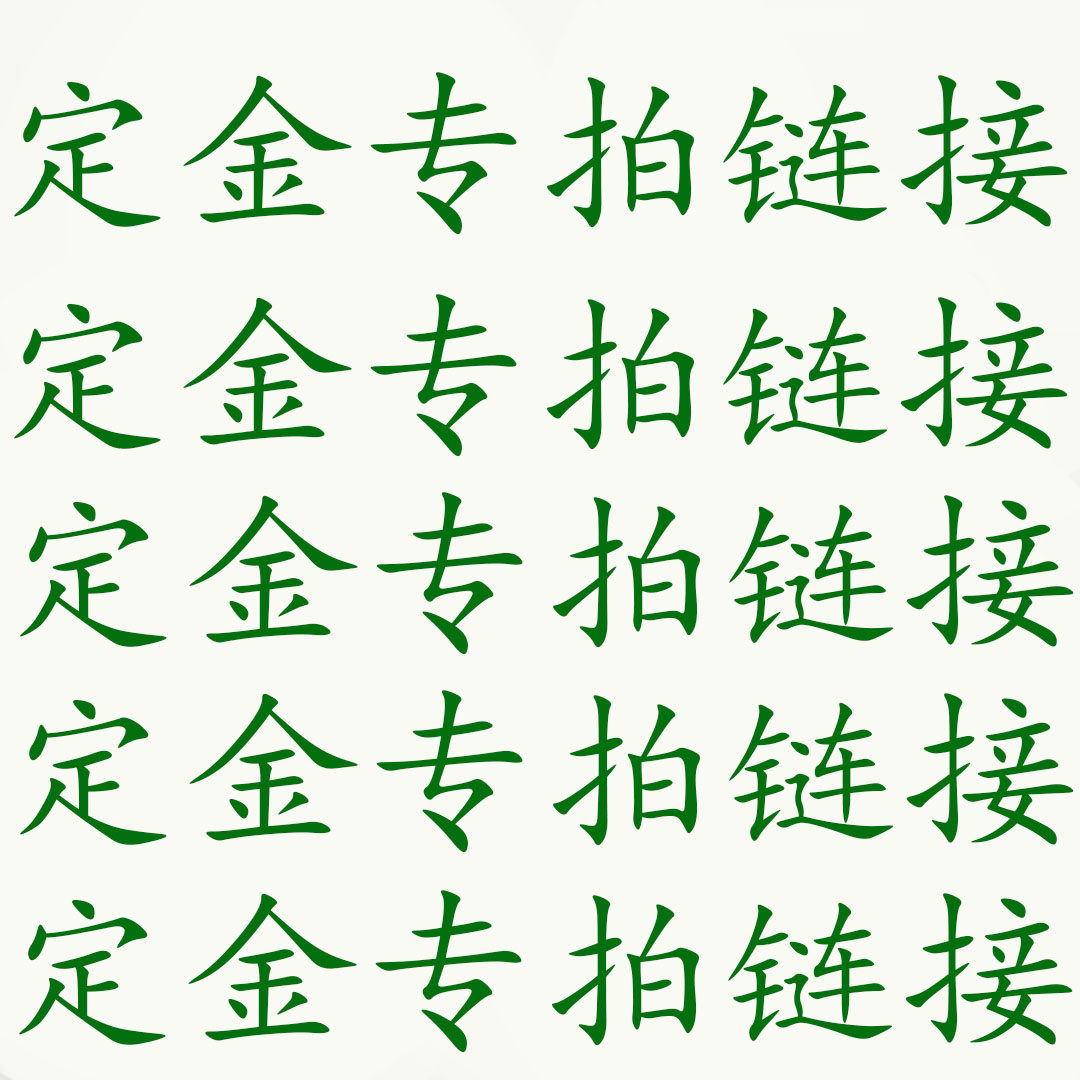 Fanfan Varta camel car battery deposit price difference special auction link 45a60a70a