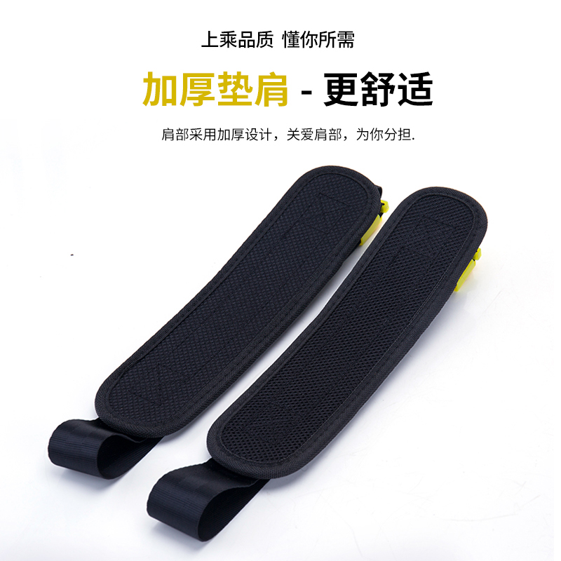 Electric Sprayer Baby Bag Car Seat Belt Baby Bag Sprayer Parts