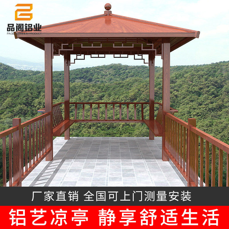 New Chinese Aluminum Alloy Cool Kiosk Outdoor Patio Villa Garden Flat Top Four Corner Cool Pavilion Gallery Racks Leisure Kiosk Flower Racks