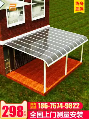 Villa courtyard aluminum alloy awning Outdoor rainproof yard Terrace awning Balcony shed household parking shed