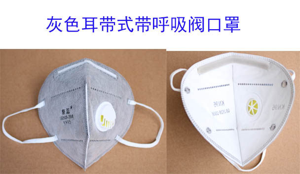 Марлевая повязка от пыли kn95口罩带呼吸阀囗罩头戴式活性炭透气防尘防工业粉尘打磨防灰尘
