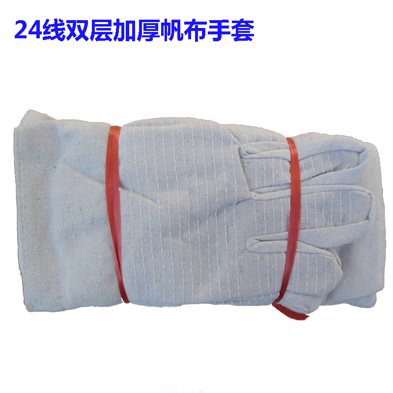 24 - line double - deck canvas gloves labor - resistant men wear - resistant work of the workplace thickness canvas industry wear resistance
