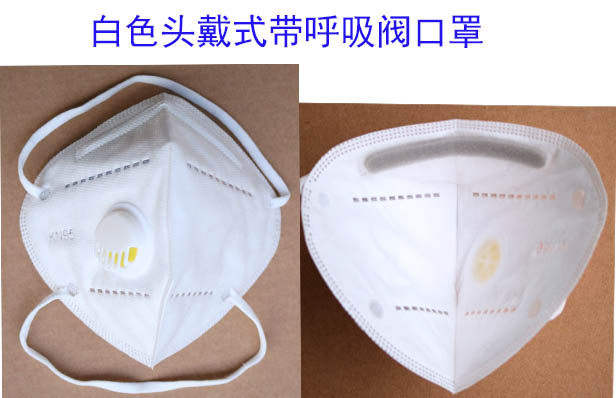 Марлевая повязка от пыли kn95口罩带呼吸阀囗罩头戴式活性炭透气防尘防工业粉尘打磨防灰尘