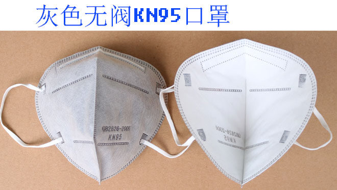 Марлевая повязка от пыли kn95口罩带呼吸阀囗罩头戴式活性炭透气防尘防工业粉尘打磨防灰尘