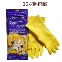 Nanyang brand bull latex gloves female dishwashing durable thickness industrial plastic labor wear and waterproof kitchen gloves