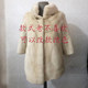 ໜັງເກົາຫຼີ ຊັ້ນສູງສີດຳ mink coat modified, shrunk, repair, mid-length white hooded, modified, dry cleaning