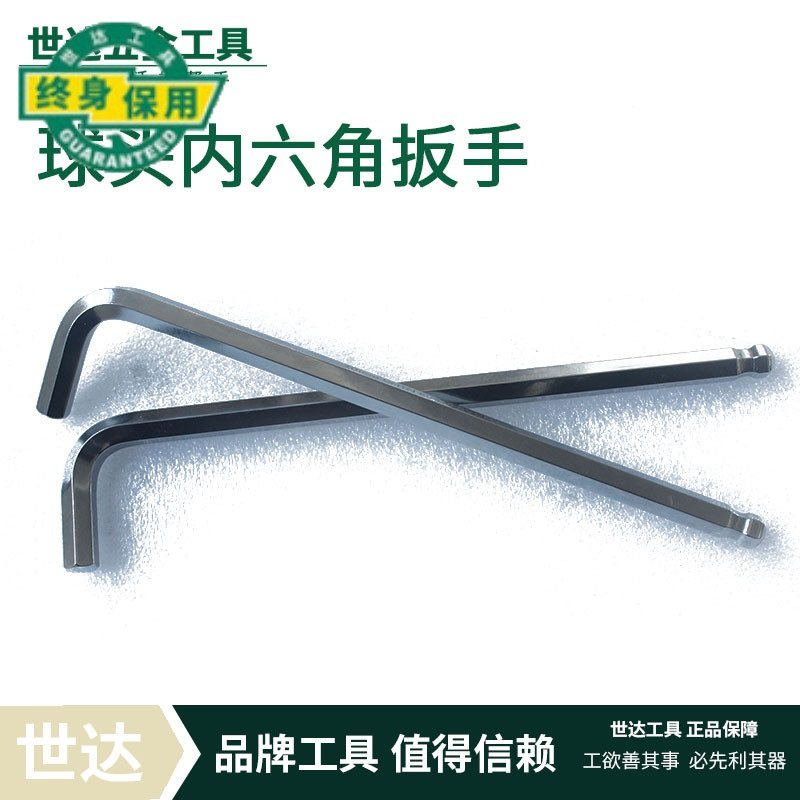 Sedatool Six-Party Tent Long head Hexagon Wrench 80110 80110 80112 80112 80114 80114 80116
