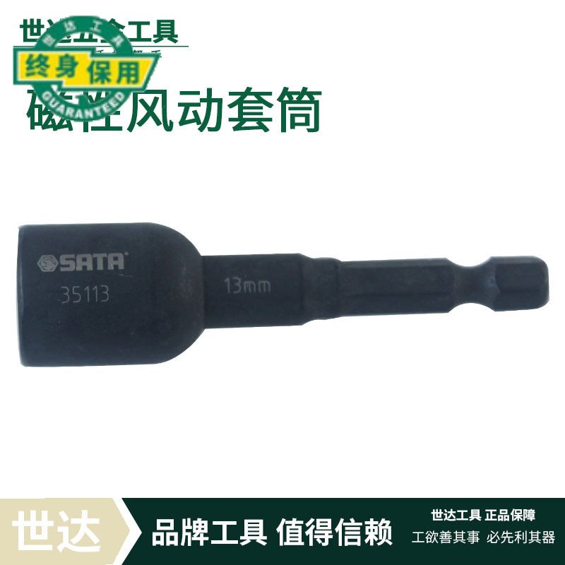 Seda tool Magnetic pneumatic hexagonal 35106 35106 35107 35107 35110 35110 35112 35113