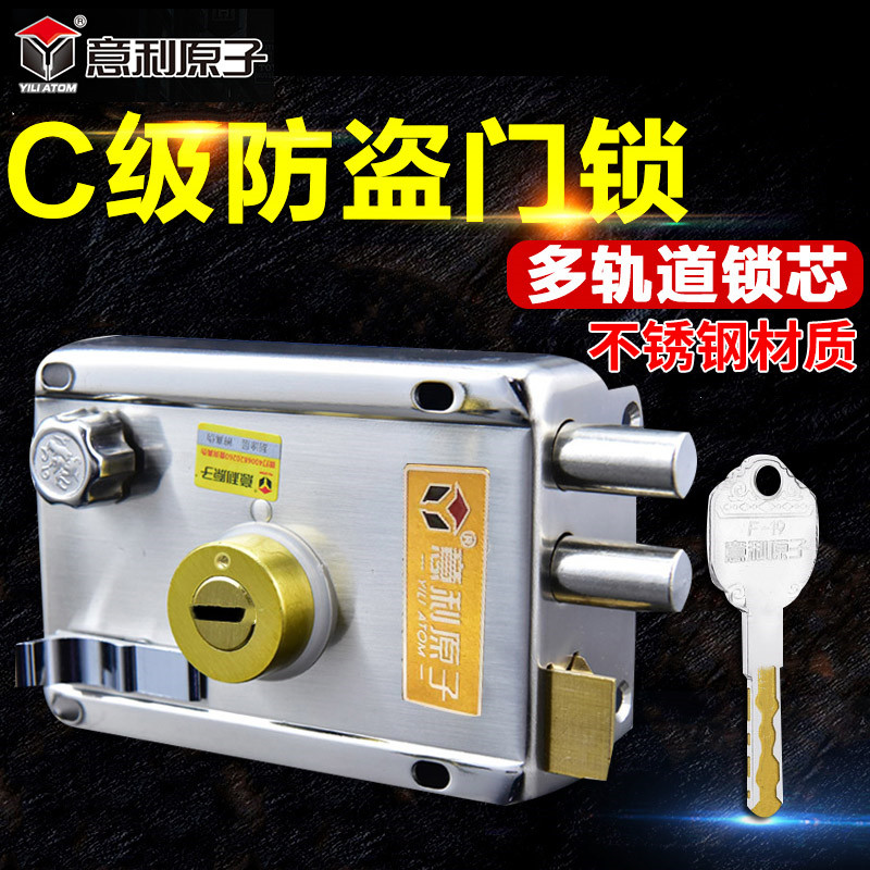 Illy atomic lock stainless steel old-fashioned exterior door lock door lock iron door lock dormitory door lock anti-theft door lock